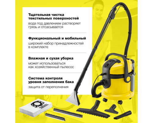 Пылесос моющий Karcher SE 4001 1.081-130.0 купить