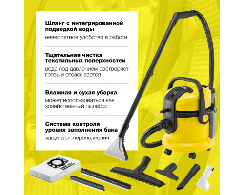 Пылесос Karcher SE 4002 1.081-140.0 Yellow