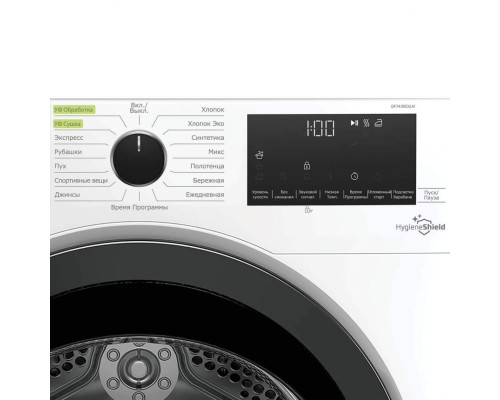 Сушильная машина Beko DF7439SXUV