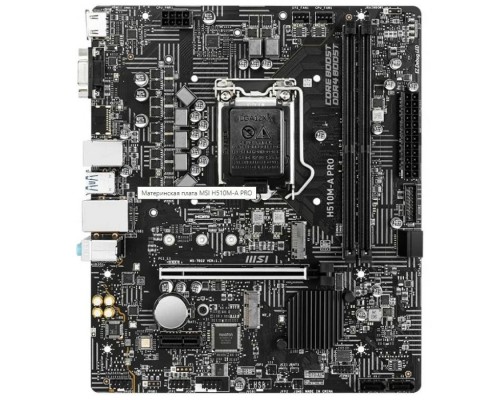 Материнская плата mATX MSI H510M-A PRO