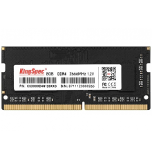 Оперативная память Kingspec DDR4 8Gb 2666MHz KS2666D4N12008G