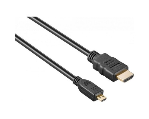 Кабель HDMI Exegate EX254073RUS