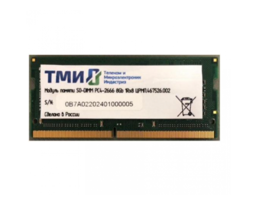 Модуль памяти SODIMM DDR4 8GB ТМИ ЦРМП.467526.002 PC4-21300 2666MHz CL20 260pin 1.2V