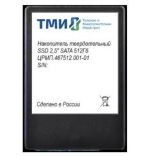 SSD-накопитель ТМИ SATA 256Gb ЦРМП.467512.001