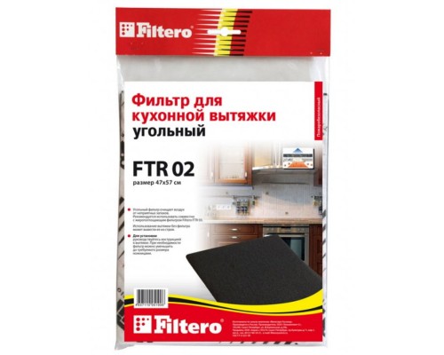 Фильтр для вытяжек Filtero FTR 02, угольный