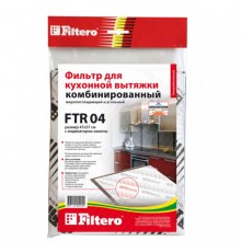 Фильтр для вытяжек Filtero FTR 04, Комбинированный