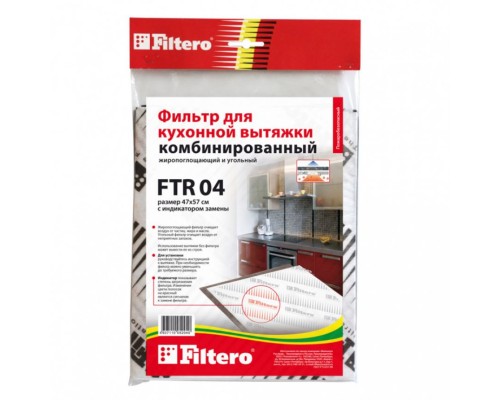 Фильтр для вытяжек Filtero FTR 04, Комбинированный