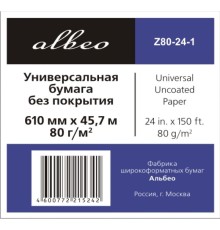 Бумага Albeo InkJet Paper Z80-24-1