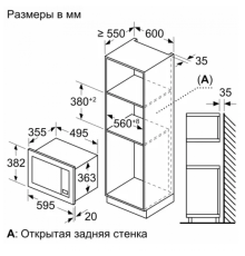 Встраиваемая микроволновая печь Bosch BEL653MS3