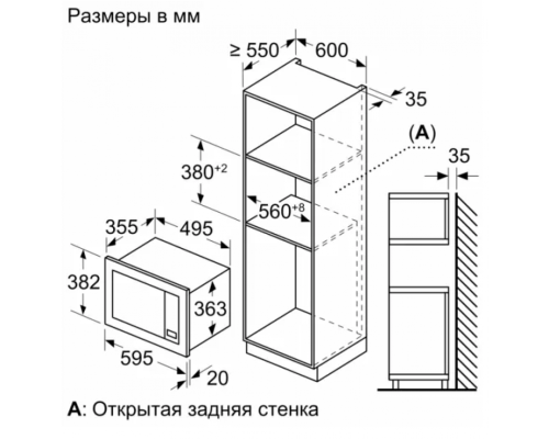 Встраиваемая микроволновая печь Bosch BEL653MS3