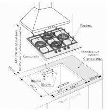 Варочная панель GEFEST ПВГ 2232-01 К56